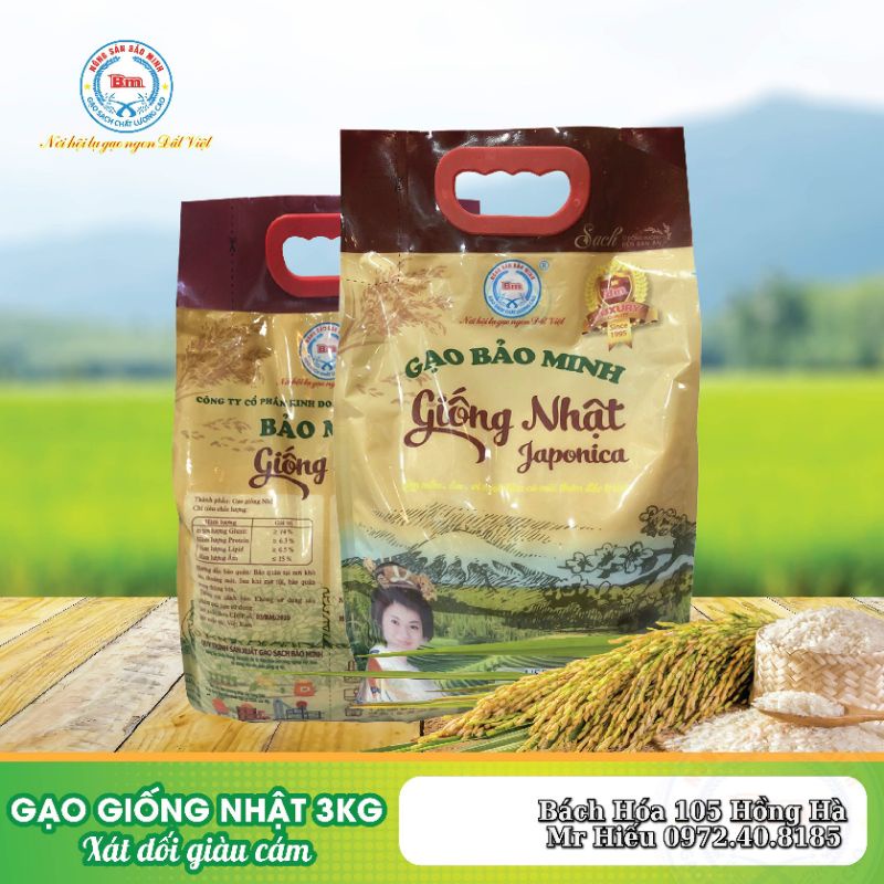 [HỎA TỐC] Gạo giống Nhật Bảo Minh 3kg