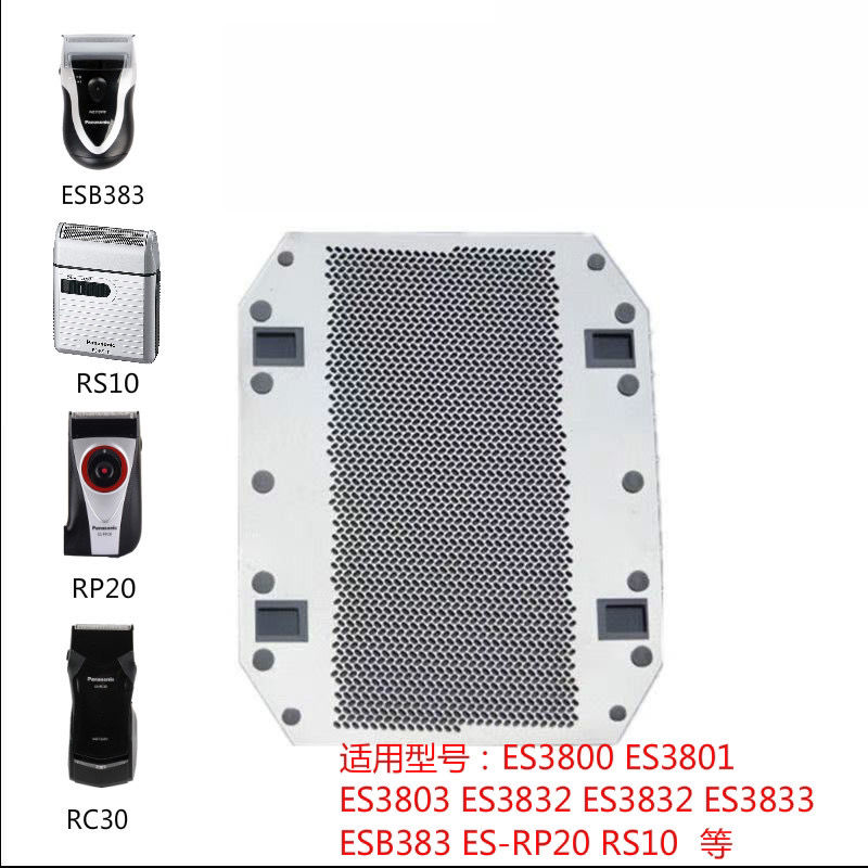 Lưỡi Dao Cạo Râu Cho Panasonic Es3831 Esb383 Rs10 Rp20 Rp20