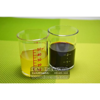 Set 2 cốc đo chia vạch ml hàng Nhật