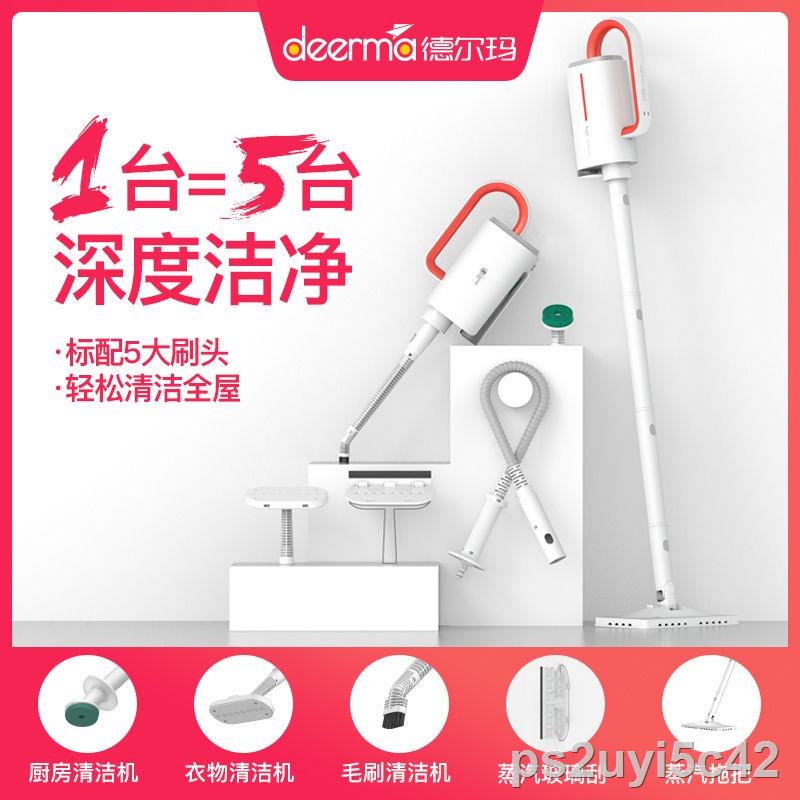 ♦❄Delmar Lau Hơi NướcZQ610Điện Gia Dụng Nhiệt Độ Cao, Máy Cầm Tay Đa Chức Năng Lau Bàn Chà Tạo Tác