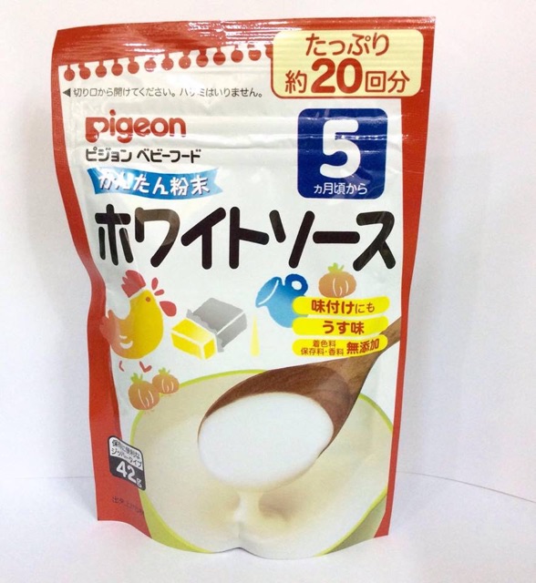 Bột nêm nước dùng Dashi Pigeon cho bé 5m+ gói 50g