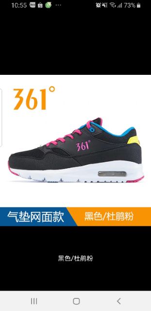 Giày thể thao 361