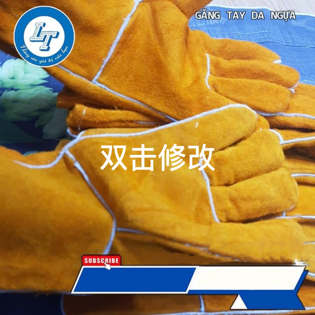 Găng tay da bò hàn xì 14-16 găng tay cơ khí chống tia lửa điện chất liệu da mềm mịn - Nsafe