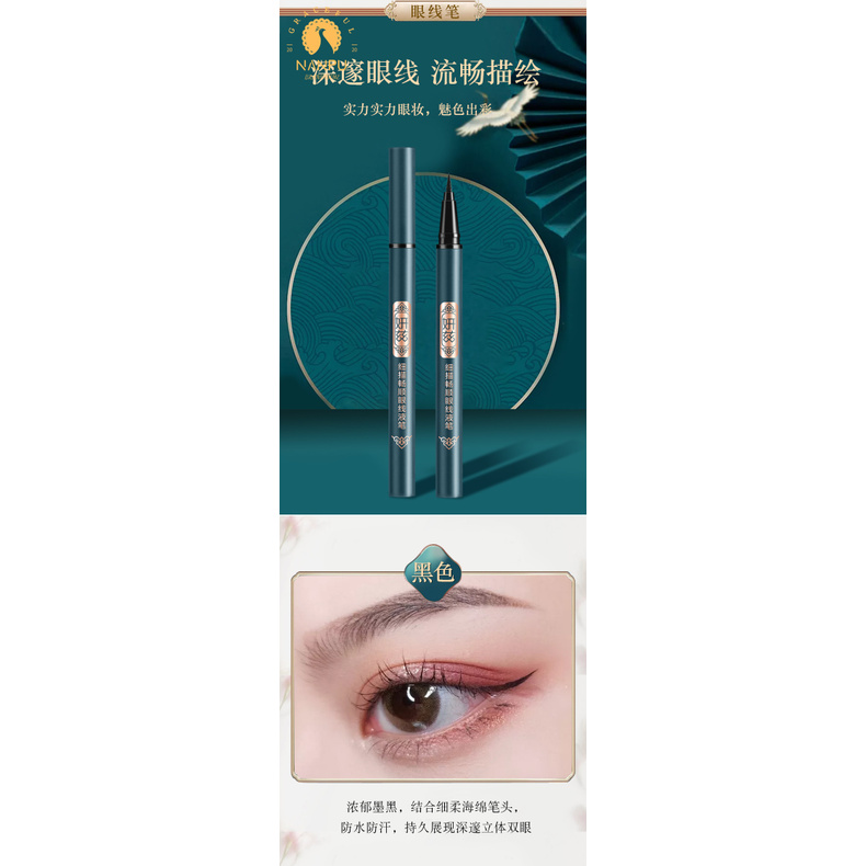 Bảng phấn mắt Yan Zi Hua Guo Feng Xi Zi có đệm khí kẻ mắt môi môi trang điểm | BigBuy360 - bigbuy360.vn