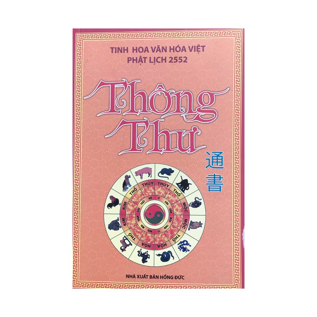 Sách - Tinh hoa văn hóa việt phật lịch 2552 : Thông Thư