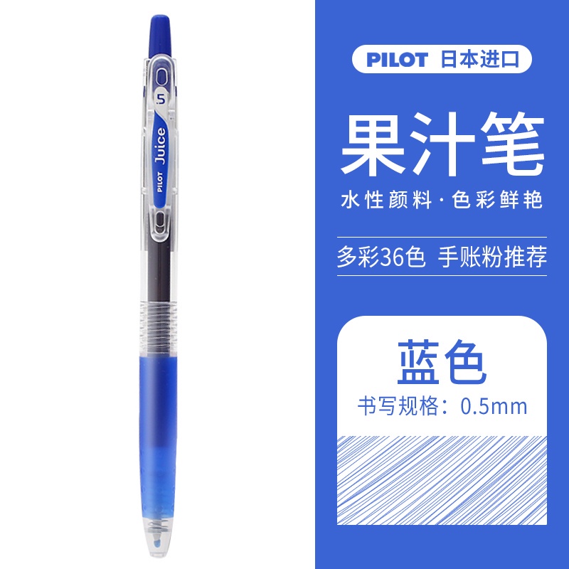 Bút Gel Nước Hoa Quả 0.5mm Màu Đen Đỏ Xanh