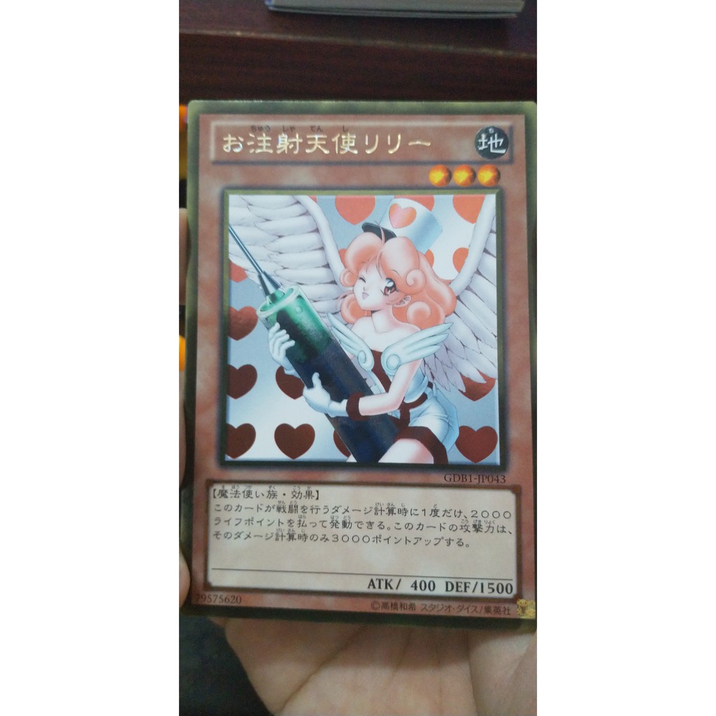 [Thẻ bài Yugioh OCG] GDB1-JP043 Injection Fairy Lily. Gold Rare