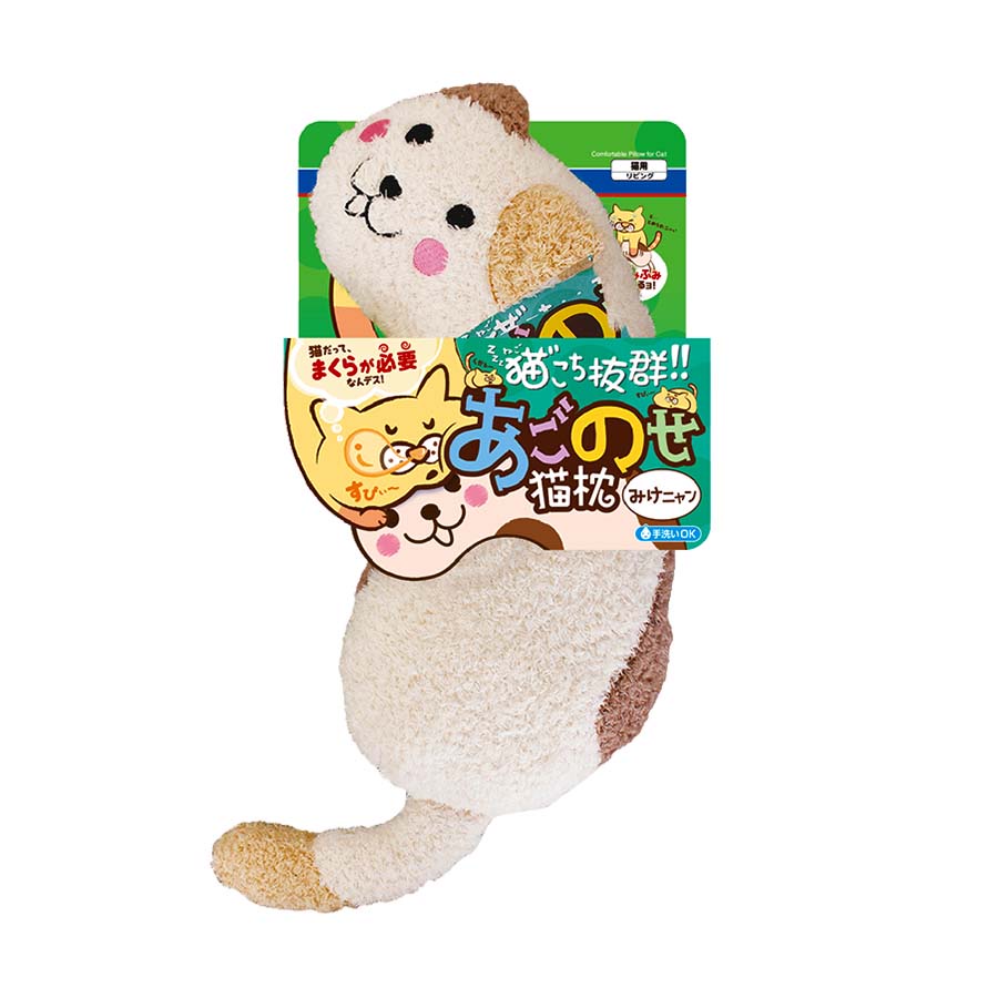 GỐI ÔM ĐỒ CHƠI CHÓ MÈO