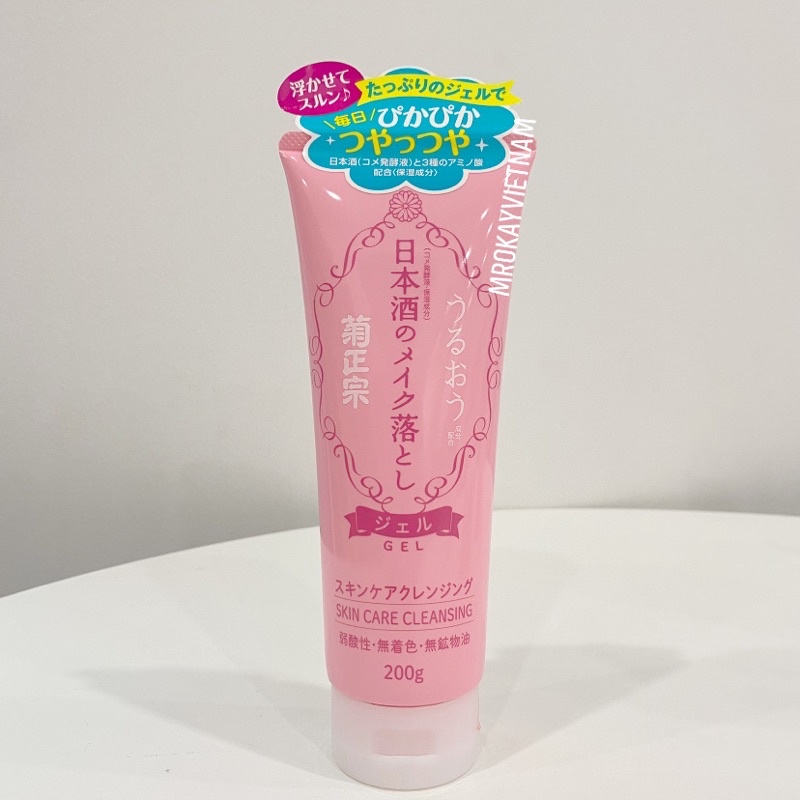 Gel tẩy trang sake Kikumasamune nhập khẩu Nhật, cleansing gel làm mềm mịn da tảy trang sạch bong lớp trang điểm