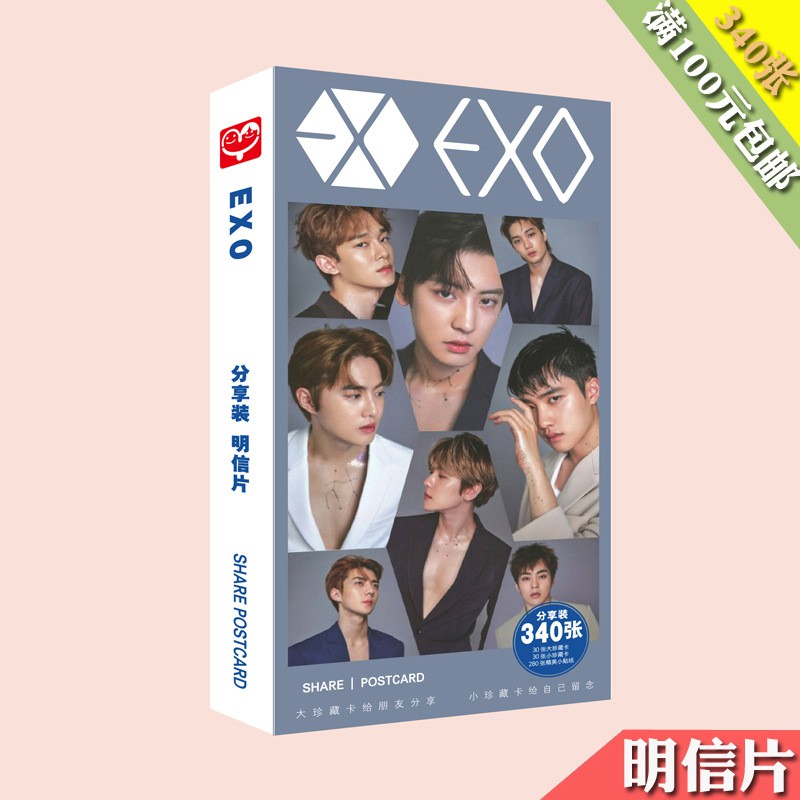 [Mã LIFEBOOK2 giảm 10% đơn 0Đ] Hộp Postcard BTS ,EXO,GOT7 mới 2019 (620 chi tiết)