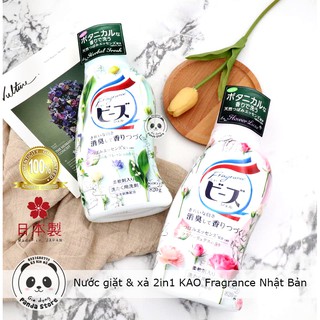 Nước giặt & xả 2in1 cao cấp KAO Fragrance 820g (hàng nội địa Nhật Bản)