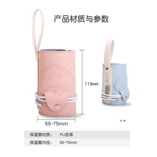 Máy ủ sữa di dộng