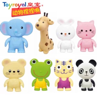 Chút chít Toyroyal