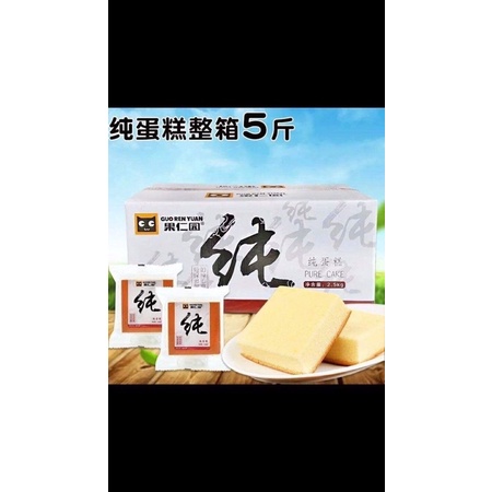 ❤️RẺ VÔ ĐỊCH❤️1 Chiếc Bánh Bông Lan Sữa Mông Lép Purecake date mới