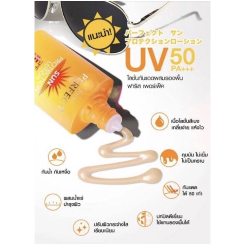 Faris Sunscreen With Foundation SPF50+++PA Japan:Kem chống nắng và kem nền,bật tông da,30ml | BigBuy360 - bigbuy360.vn