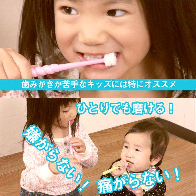 Bàn chải đánh răng 360 độ Higuchi cho trẻ