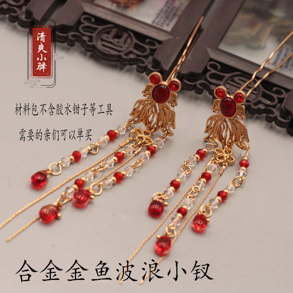 Trâm Cài Tóc Handmade Phong Cách Cổ Điển Cho Nữ