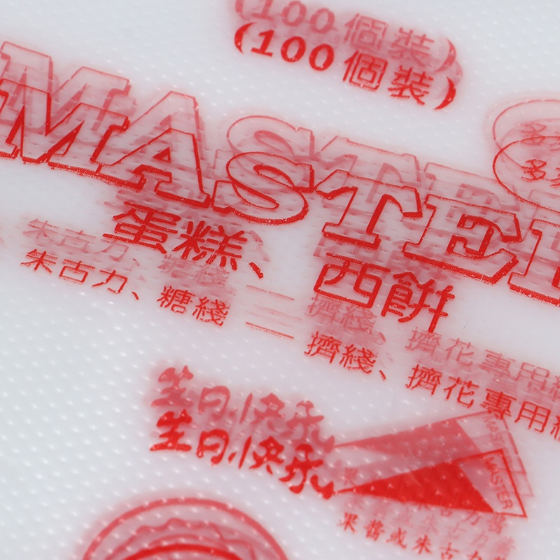 Set 20 Túi Đựng Kem Trang Trí Bánh Bằng Nhựa Cấp Thực Phẩm