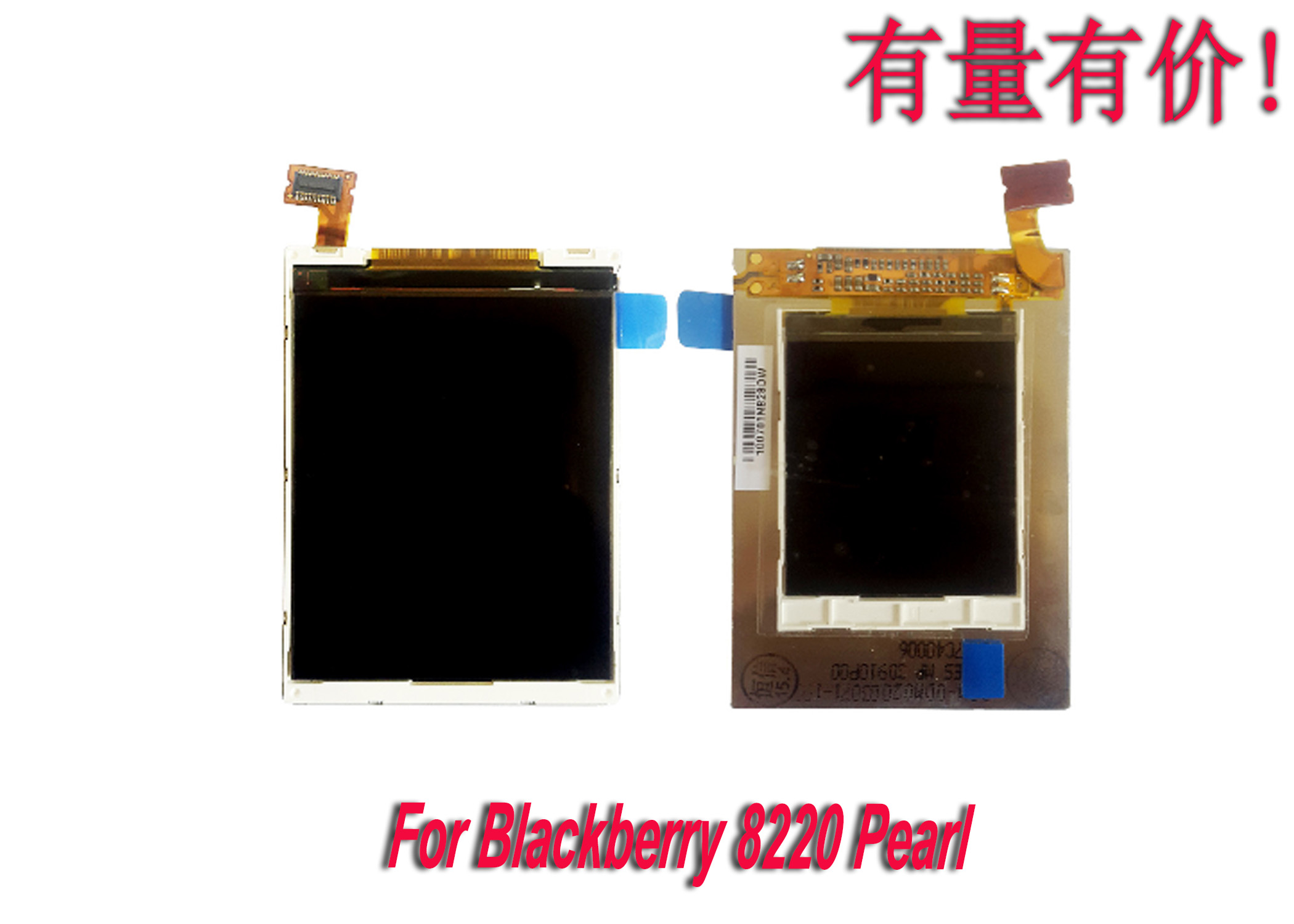 Màn Hình Lcd Lcd 8220 Chuyên Dụng Cho Blackberry