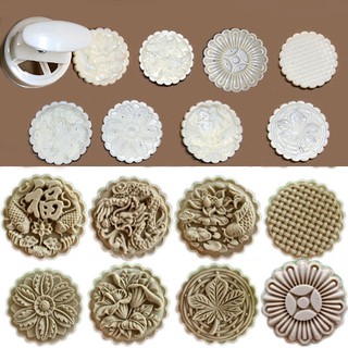 Bộ Khuôn Nén Lò Xo Làm Bánh Trung Thu 8 Mặt 200-250gr 3D Nổi Đẹp Mắt