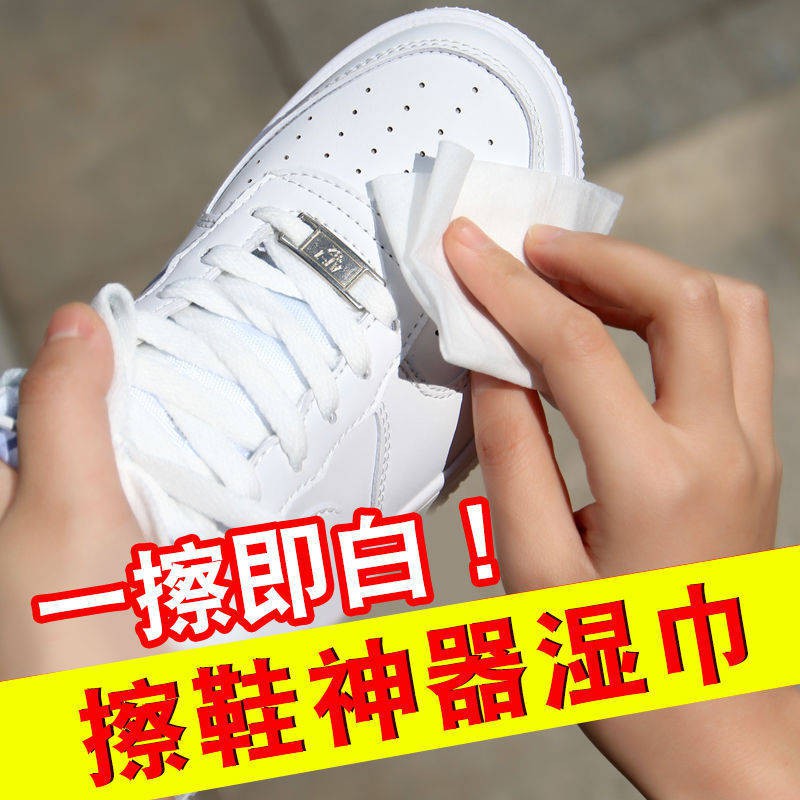 Tẩy trắng giày Little White Shoes Vệ sinh Đại lý miễn, Giày trắng, Giày giày, Giày trắng, Giày màu vàng, Bàn chải t