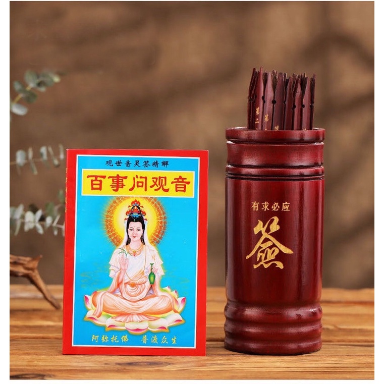 Bộ 100 quẻ thẻ quan âm linh xăm tặng kèm lời giải