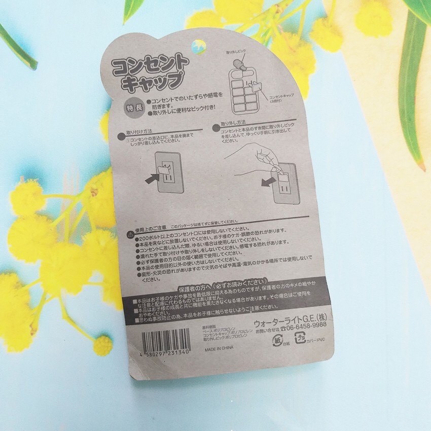 Bộ 8 bịt ổ điện an toàn cho bé nội địa Nhật Bản