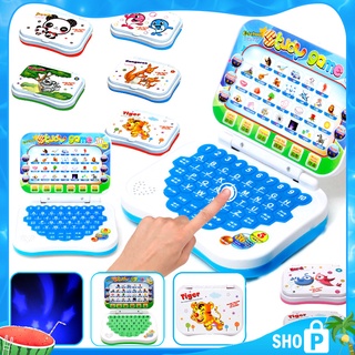 Máy Tính Xách Tay Đồ Chơi Cho Bé