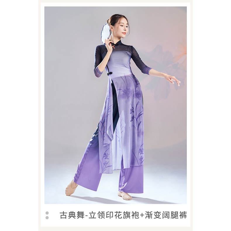 [M &amp; E] Đầm Sườn Xám Khiêu Vũ Dân Tộc Trung Hoa Thanh Lịch Cho Nữ