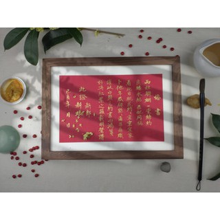 Thư pháp VIẾT tay, quà tặng Kết Hôn, quà tặng Kết Hôn, quà tặng, quà tặng, quà tặng, quà tặng, quà tặng