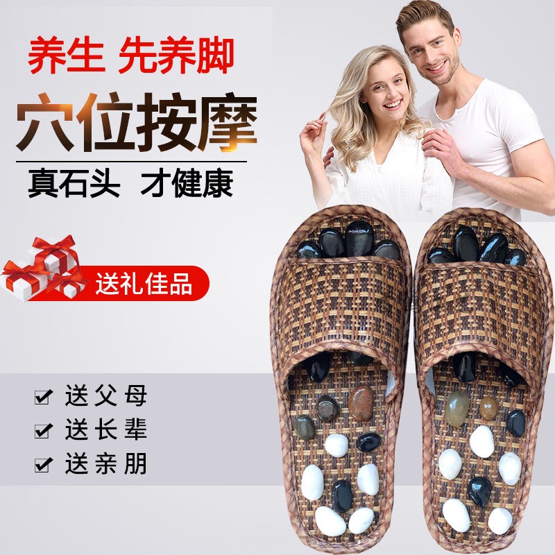 Dép Mát Xa Chân Bấm Huyệt Tiện Dụng Cho Nam Nữ