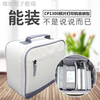 Túi Đựng Máy Chiếu Kỹ Thuật Số CP1300 Canon CP1200