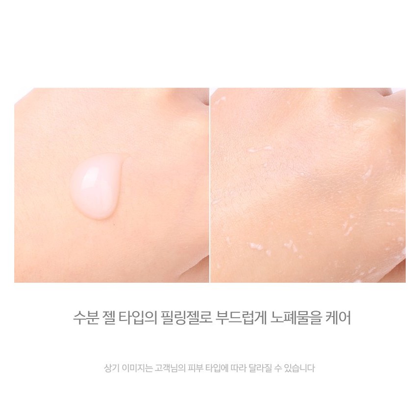 Gel tẩy tế bào chết Bio Ex Cell Toning Peeling Gel 120ml