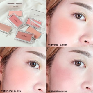 Phấn má hồng Innisfree my blusher (Veil)