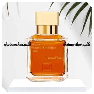 Maison mfk - mfk grand soir - nước hoa lạ - tester - 10ml - ᴄʜᴏɪɴᴜᴏᴄʜᴏᴀ.ᴀᴜᴛʜ ©