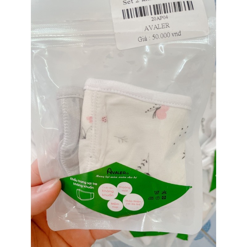 {Nhùn nhùn}Set Khẩu trang 2 chiếc Avaler sợi tre cho bé trai và bé gái(mẫu ngẫu nhiên)