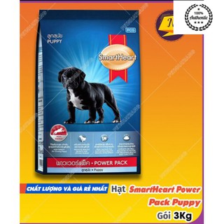 SmartHeart Power puppy 3kg- Thức ăn hạt khô SmartHeart cho chó Con tạo cơ bắp bao 3kg