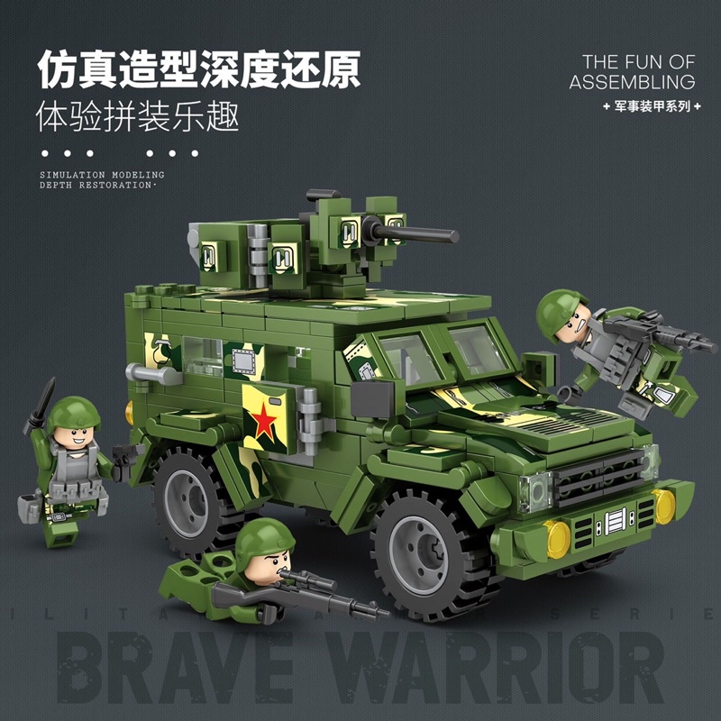 Juhang army 89005 Armored Vehicle bộ đồ chơi lắp ráp xe thiết giáp bộ binh 423 chi tiết