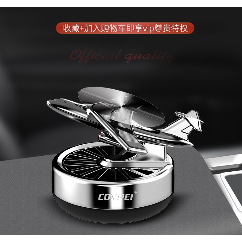 Vòng quay năng lượng mặt trời Trang trí Máy bay trực thăng năng lượng mặt trời Nước hoa trên xe Chất liệu hợp kim Hương thơm Nước hoa Trang trí xe hơi Làm mát không khí