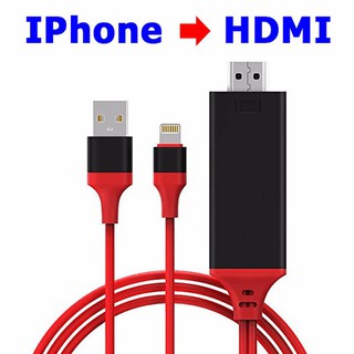Dây cáp 2M 8Pin Lighting đến HDMI HDTV AV dành cho Iphone 5 6 6s 7 7 plus