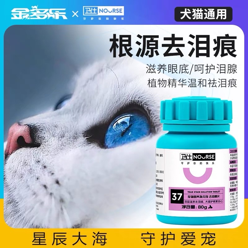 Combo Vitamin Nourse Cung Cấp Lysine Taurine Canxi Phòng Tránh Bệnh Tật Cho Chó Mèo NourseVietnam