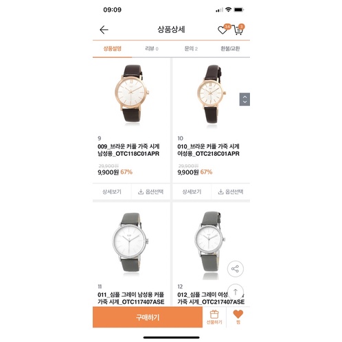 Đồng hồ unisex ost hàn quốc
