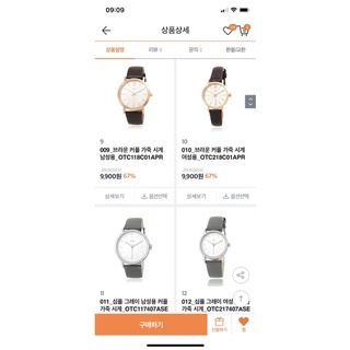 Đồng hồ unisex ost hàn quốc