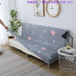 Vỏ bọc ghế sofa/giường ngủ/sofa co giãn không tay vịn