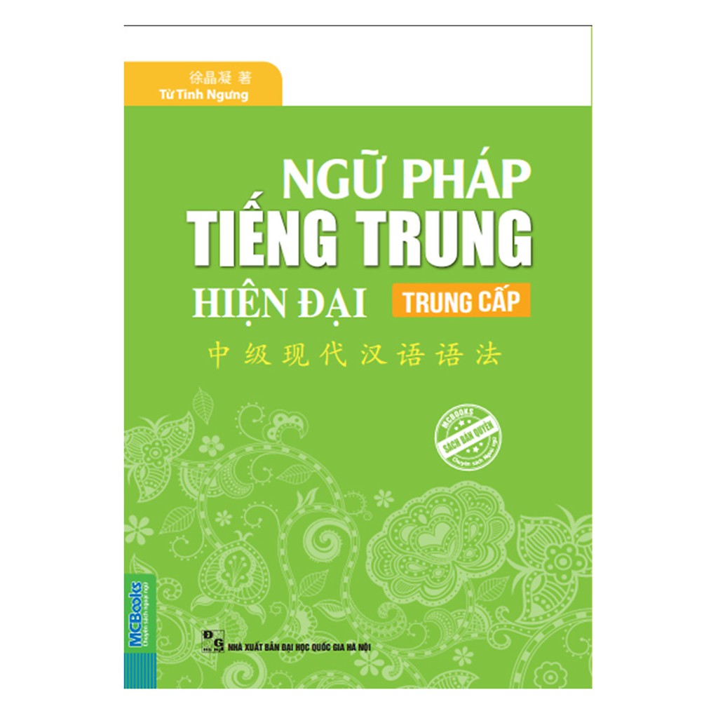 Sách - Ngữ Pháp Tiếng Trung Hiện Đại -Trung Cấp ( Tặng kèm bookmark )