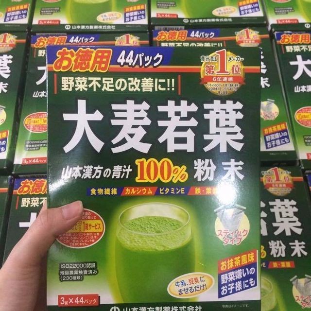 Bột lúa non, trà lúa non 44 gói Nhật Bản