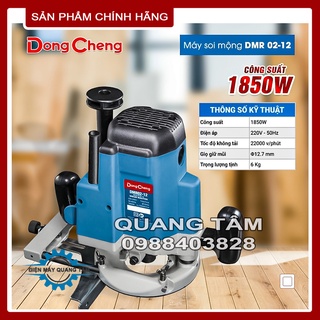 Máy soi mộng cao 12.7mm dongcheng dmr02-12