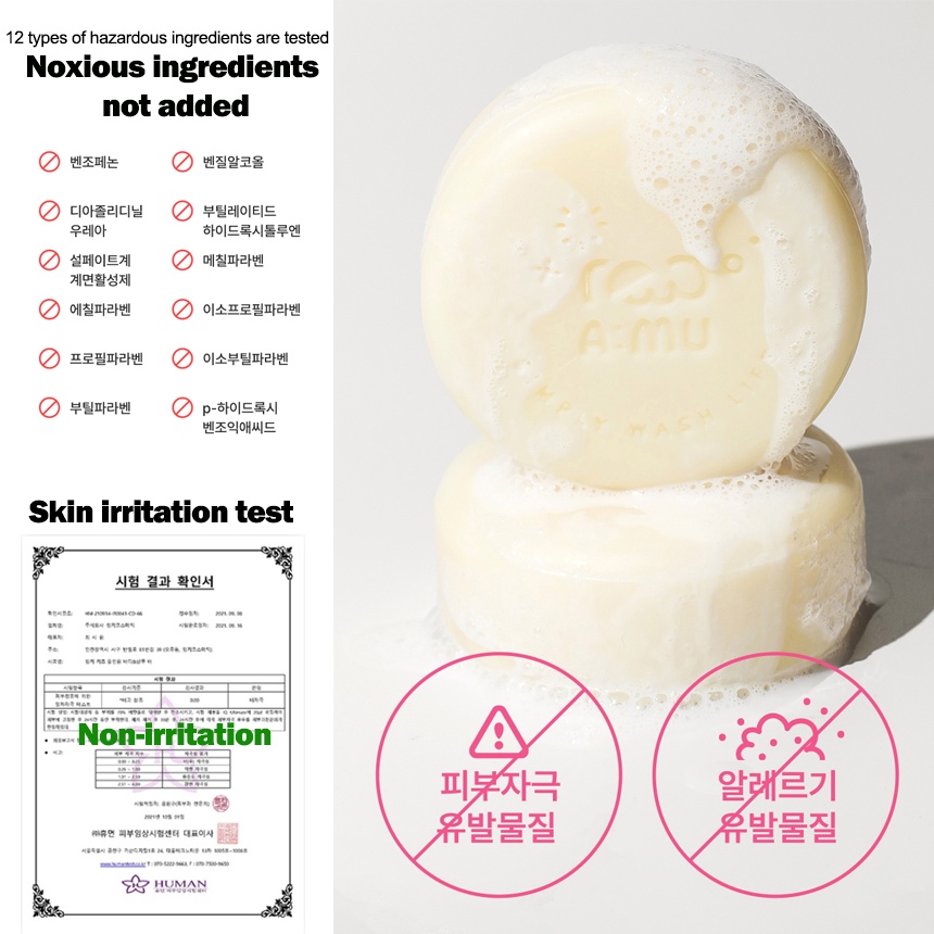 I'm Pinky Kids Hair Conditioner Bar 100g