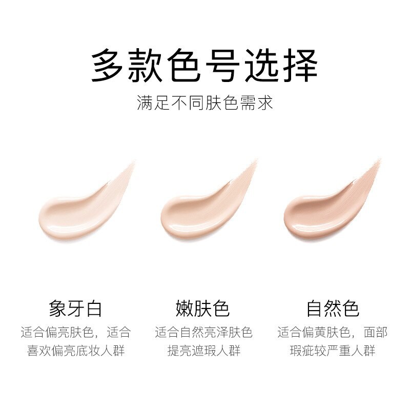 Kem nền JOMTAM Light Silky Gouache hàng nội địa Trung 30g - Kem nền JOMTAM
