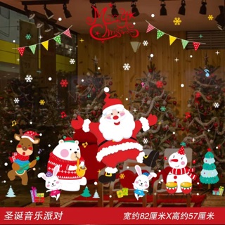 Decan dán noel